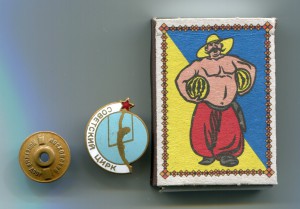 Советский Цирк