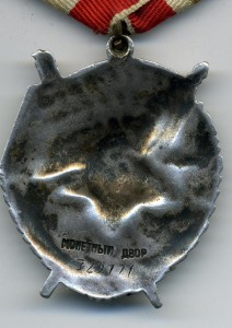 БКЗ 329171 КМД