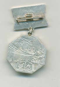 Заслуженный наставник молодежи УССР