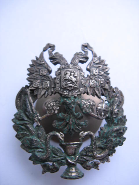 Медицинский знак