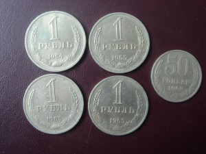 Рубли 1965 (3 шт.) и 1964, + бонус