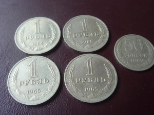 Рубли 1965 (3 шт.) и 1964, + бонус
