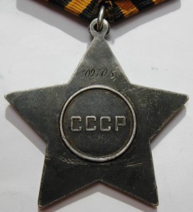 Слава 3 ст. 109105 в сохране