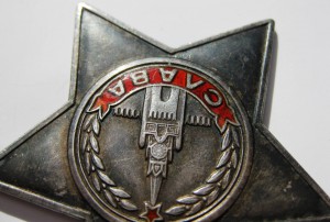 Слава 3 ст. 109105 в сохране