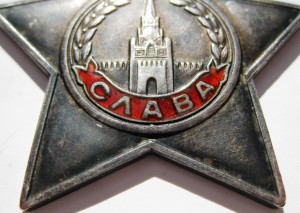 Слава 3 ст. 109105 в сохране