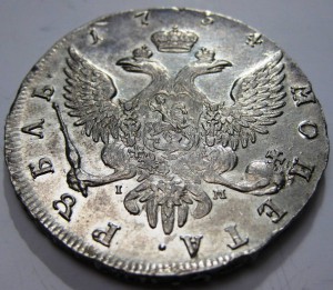 Рубль 1754 спб iм в сохране.