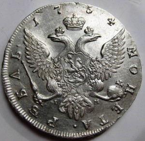 Рубль 1754 спб iм в сохране.