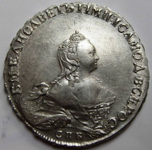 Рубль 1754 спб iм в сохране.
