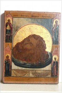 Глава Святого Иоанна Предтечи