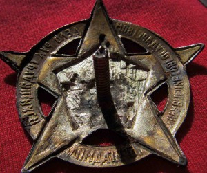 БРИГАДМИЛ. 1930г.