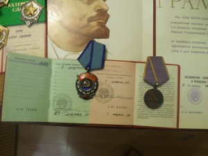 ГСТ + Ленин из последних