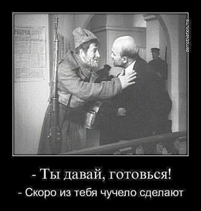 БРИГАДМИЛ. 1930г.
