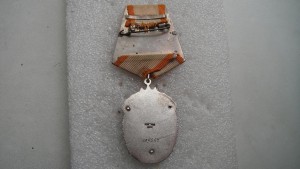 ЗНАК ПОЧЕТА № 105 469.