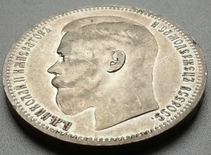 1руб 1896г кладовый в блеске