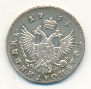 Полуполтинник 1754 года МБ. Очень приятный.