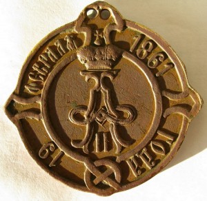 Вологодский сельский староста (штихель!!!)