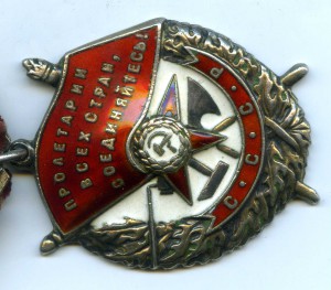 БКЗ на командира эскадрона 32 Гв. казач. кавал. Кубанский...