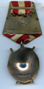 БКЗ на командира эскадрона 32 Гв. казач. кавал. Кубанский...