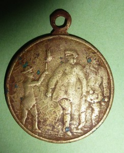 Памятный жетон в честь годовщины Октября 1917г.