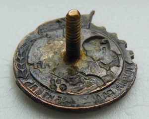 Юный Радиолюбитель