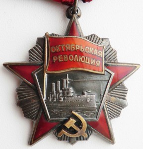 Воен-труд.комп:Октябрь+ТКЗ+КЗ+ОВю