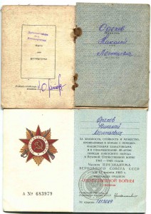 Воен-труд.комп:Октябрь+ТКЗ+КЗ+ОВю