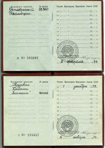 Воен-труд.комп:Октябрь+ТКЗ+КЗ+ОВю