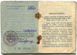 Воен-труд.комп:Октябрь+ТКЗ+КЗ+ОВю