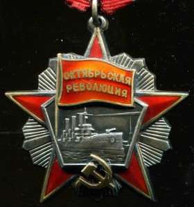Воен-труд.комп:Октябрь+ТКЗ+КЗ+ОВю