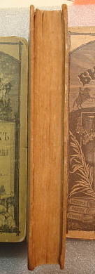 Плутархъ. издание А.С.Суворина т.3,4,5,7