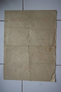 Благодарность  21.07.1945 (.. винтики .. в..  механизме ..)