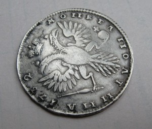 Полтина Анны 1732 год