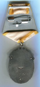 Знак Почёта 101549.