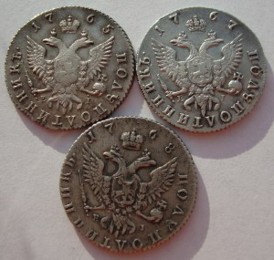 Полуполтинники Екатерины II- 1765,67.68г
