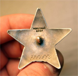 КЗ №3751550 Эмали отличные! Ранний медальон, не дорого!