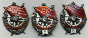 ТРИ БКЗ на лётчика (№- 99874 №2-6504  №3-1831 )