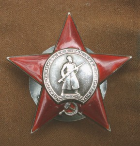 БКЗ на командира эскадрона 32 Гв. казач. кавал. Кубанский...