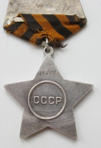 Боевая Слава 3ст  №43409