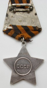 Боевая Слава 3ст  №43409