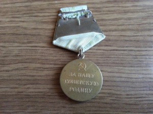 ОВ-2 ( 561 тыс.,750 тыс.)+ Ленинград