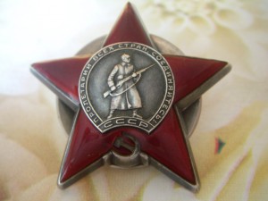 КЗ 3.095.857 (маленькая)