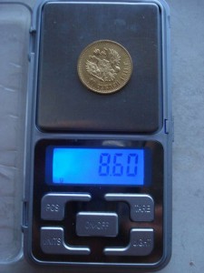 10 рублей 1911 г. Э.Б