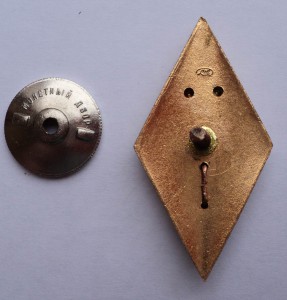 ЛВМИ в сохране.