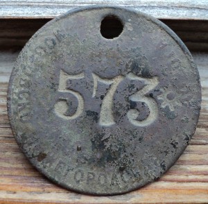 Два жетона рабочих ж.д. мастерских