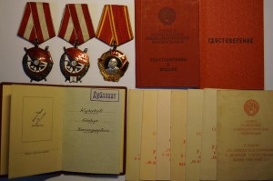Комплект подполковника адм службы Ленин БКЗ БКЗ2 доки