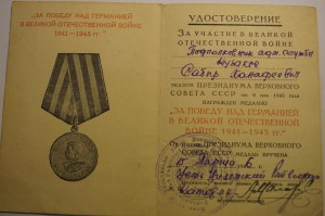 Комплект подполковника адм службы Ленин БКЗ БКЗ2 доки