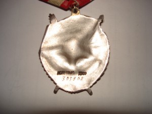 БКЗ № 303308 - продан.