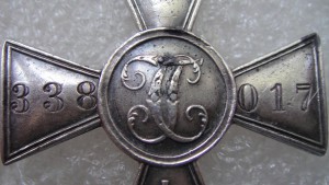 ГК-4 степени338ХХХ.