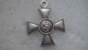 ГК-4 степени338ХХХ.