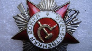 ОВ-2 Оч. хор. сост.